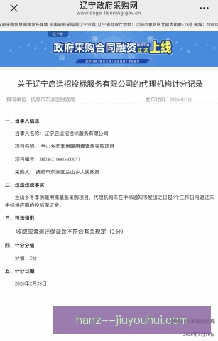 授权商品违约赔付：法律风险界定与追偿路径